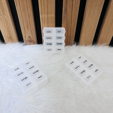 جا قرصی هفتگی رزرو دار